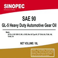 Sinopec Gl -Sae Hever Dors Automotive Gear Oil - Gallon vödör